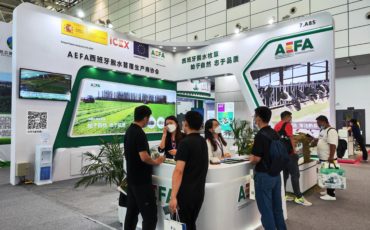 回顾：AEFA在第十三届中国奶业大会