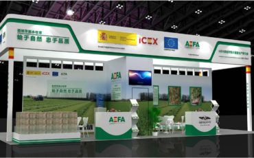 AEFA与您相约2023中国奶业展览会