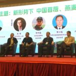 西班牙脱水牧草亮相牧草行业峰会