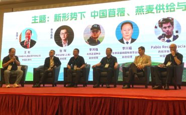 西班牙脱水牧草亮相牧草行业峰会
