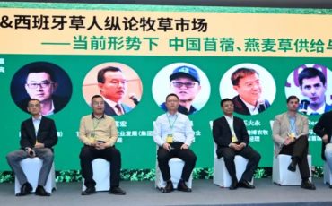 西班牙脱水牧草参加研讨会回顾