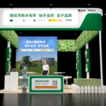 西班牙脱水牧草参加2026中国奶业展